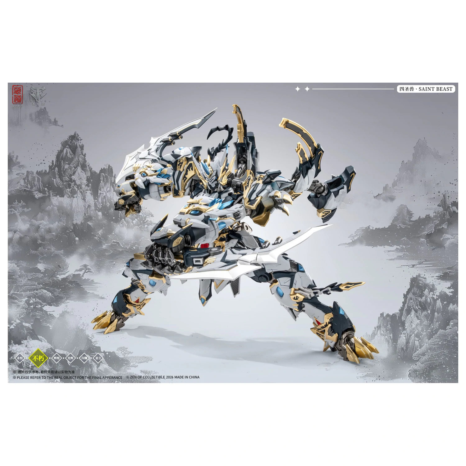 ZEN OF Collectible CD-02U White Tiger Battle Version figura 28 cm fotografija proizvoda