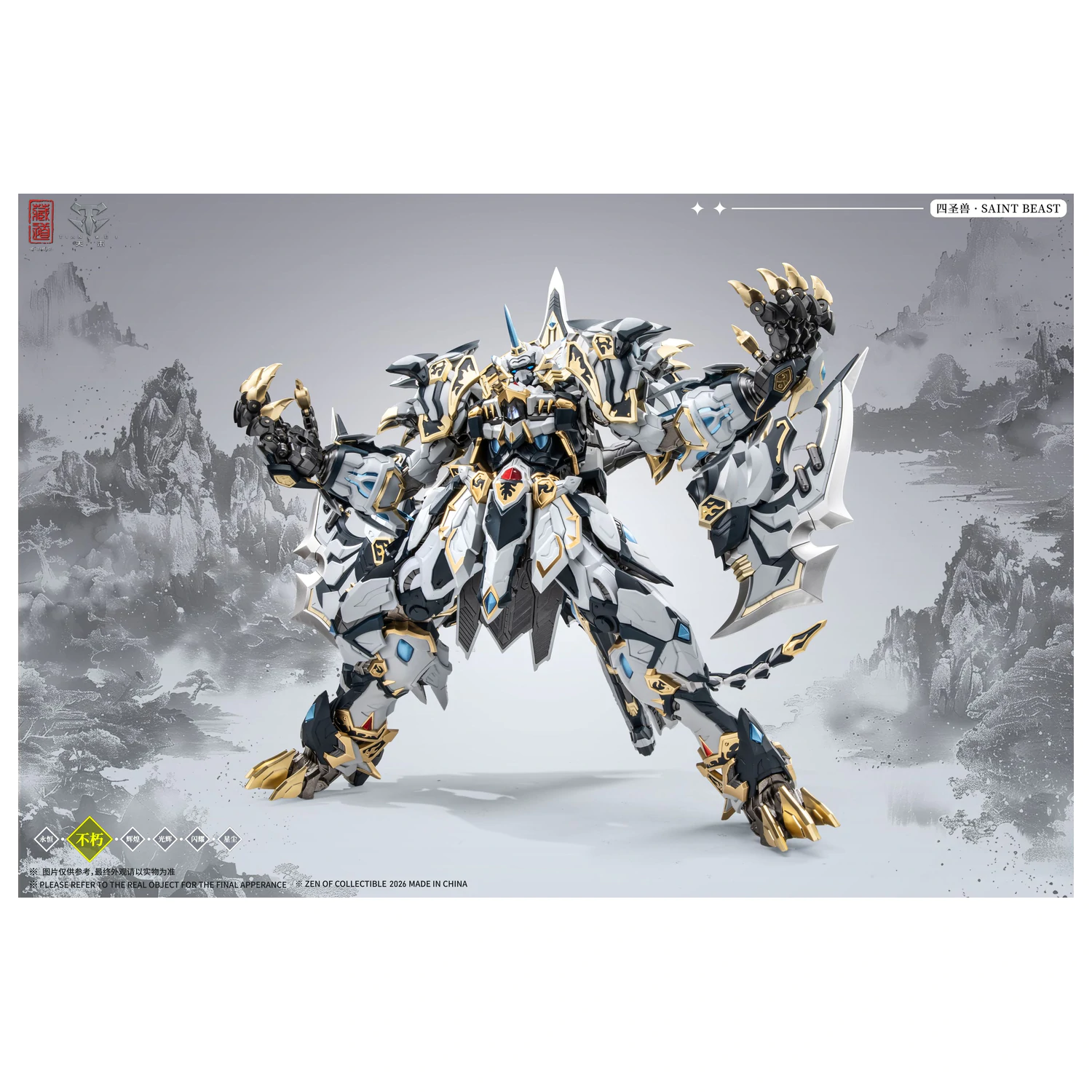 ZEN OF Collectible CD-02U White Tiger Battle Version figura 28 cm fotografija proizvoda