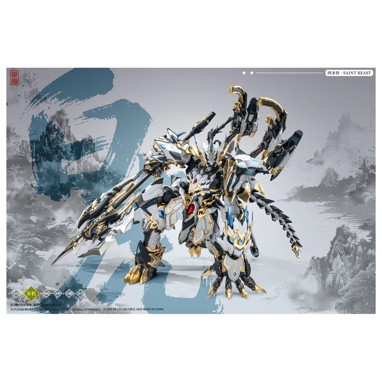ZEN OF Collectible CD-02U White Tiger Battle Version figura 28 cm fotografija proizvoda