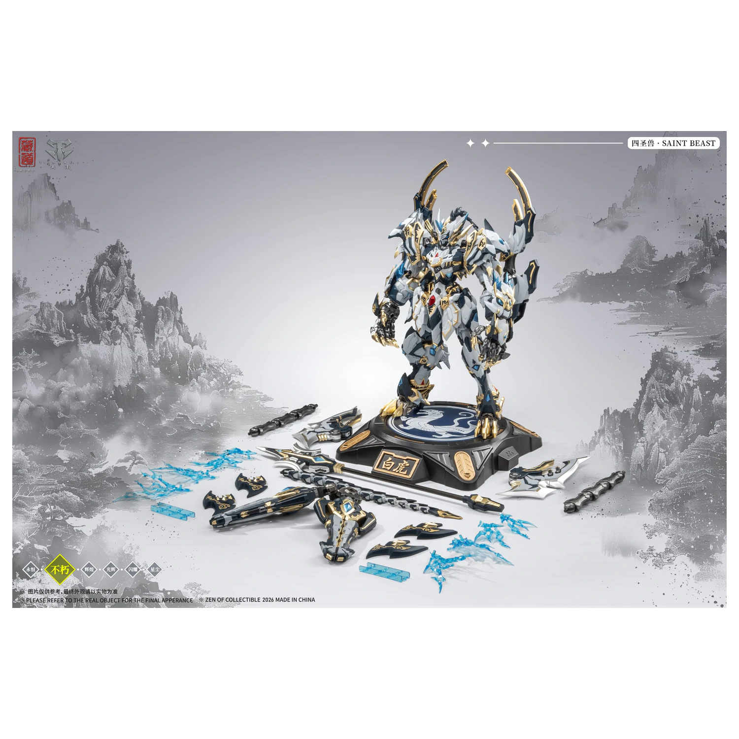 ZEN OF Collectible CD-02U White Tiger Battle Version figura 28 cm fotografija proizvoda