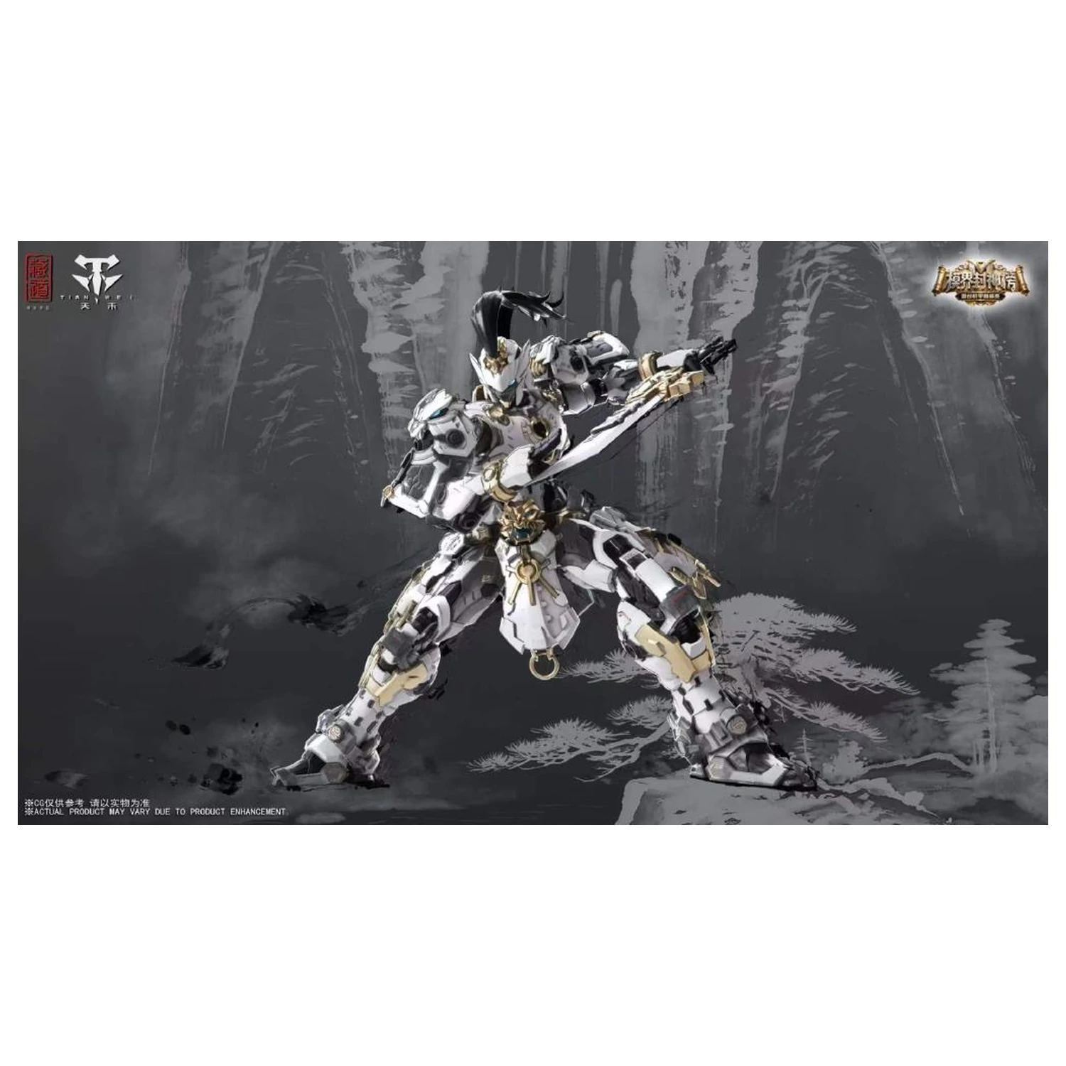 Zen of Collectible CD-AS-01XM Guardian Model kit 21 cm fotografija proizvoda