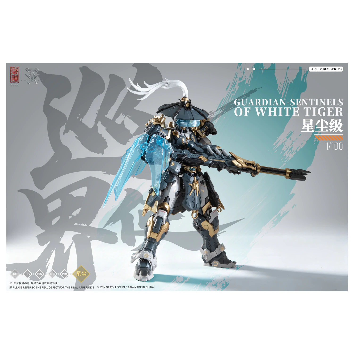 ZEN OF Collectible CD-AS-02EX Guardian model komplet 21cm fotografija proizvoda