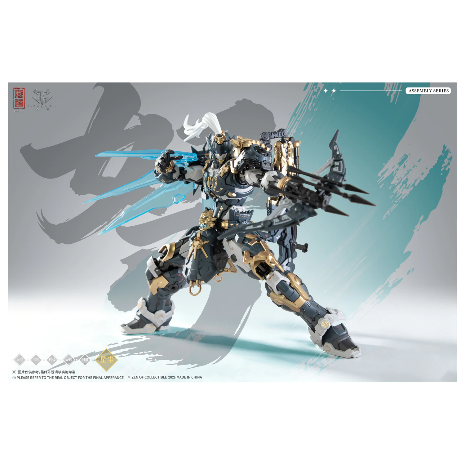 ZEN OF Collectible CD-AS-02EX Guardian model komplet 21cm fotografija proizvoda