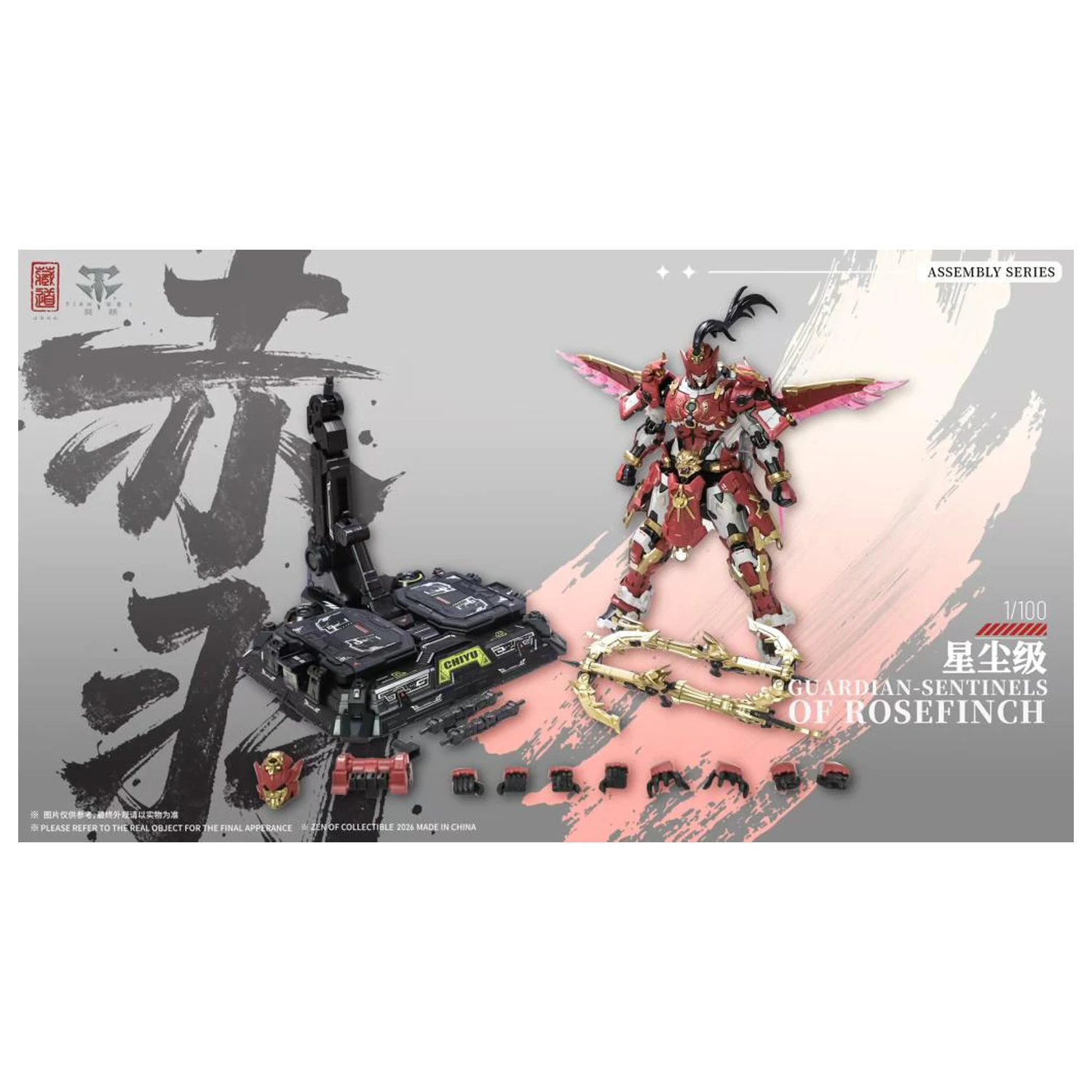 ZEN of Collectible CD-AS-03DX Guardian Maketa 21cm fotografija proizvoda