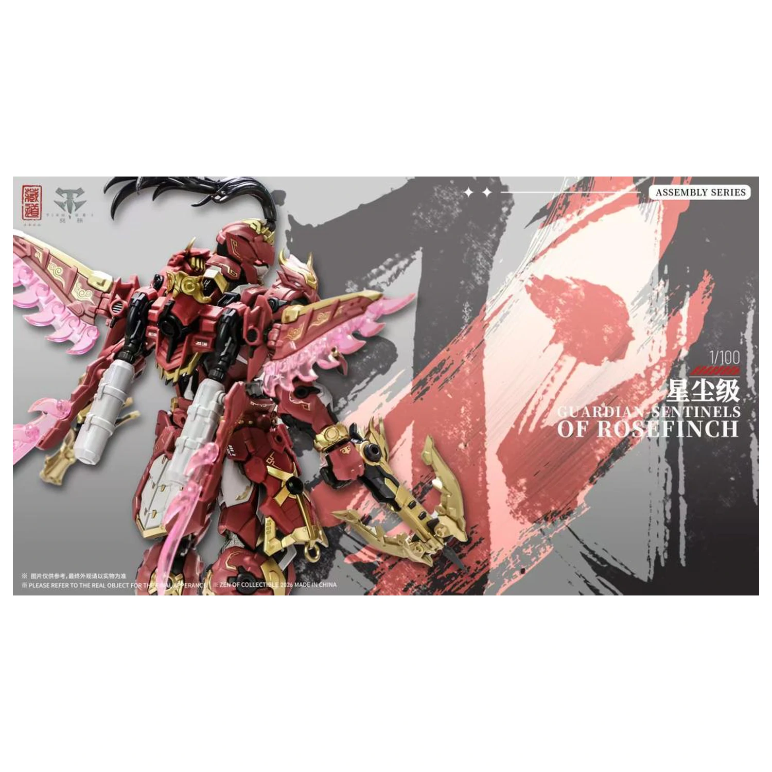 ZEN of Collectible CD-AS-03DX Guardian Maketa 21cm fotografija proizvoda