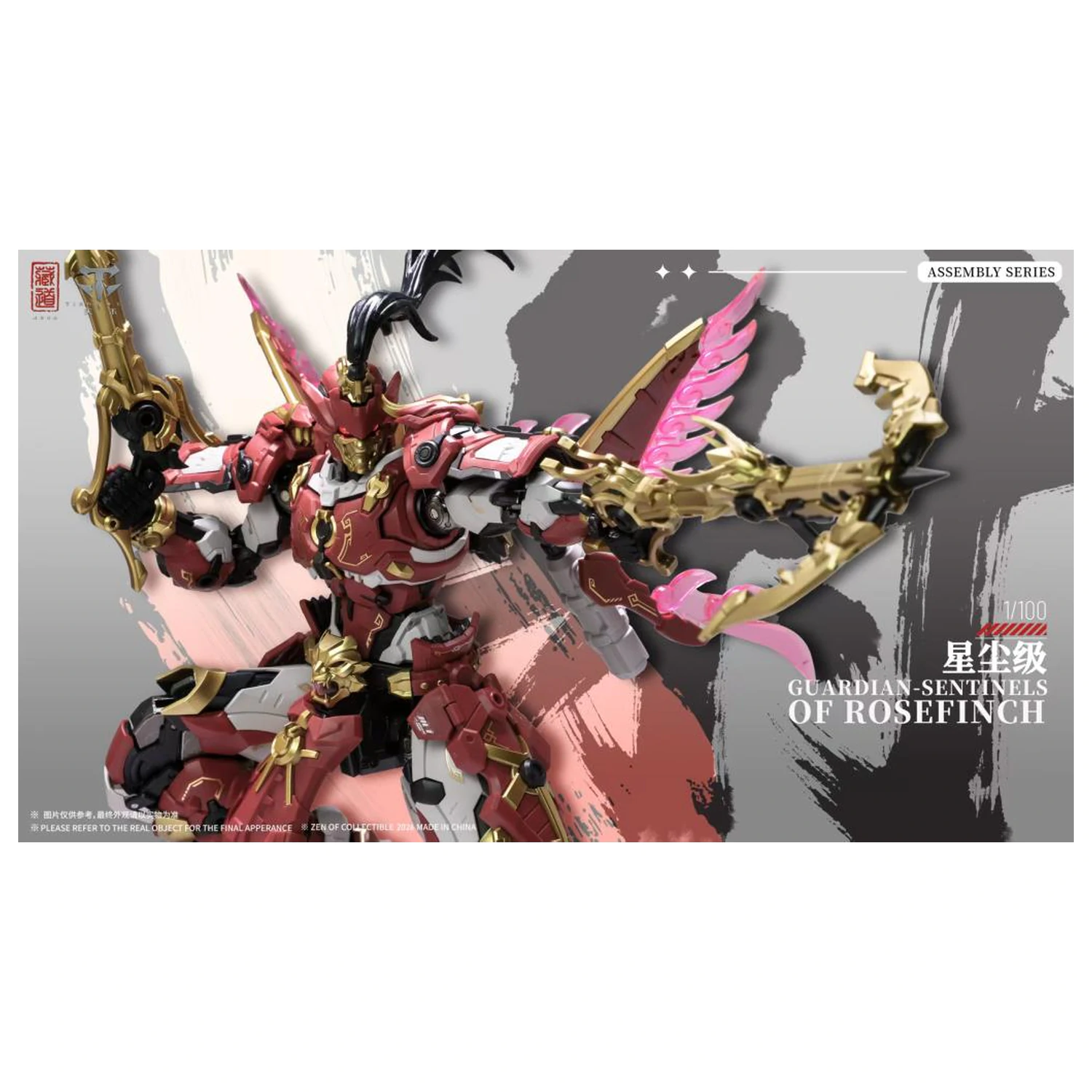 ZEN of Collectible CD-AS-03DX Guardian Maketa 21cm fotografija proizvoda