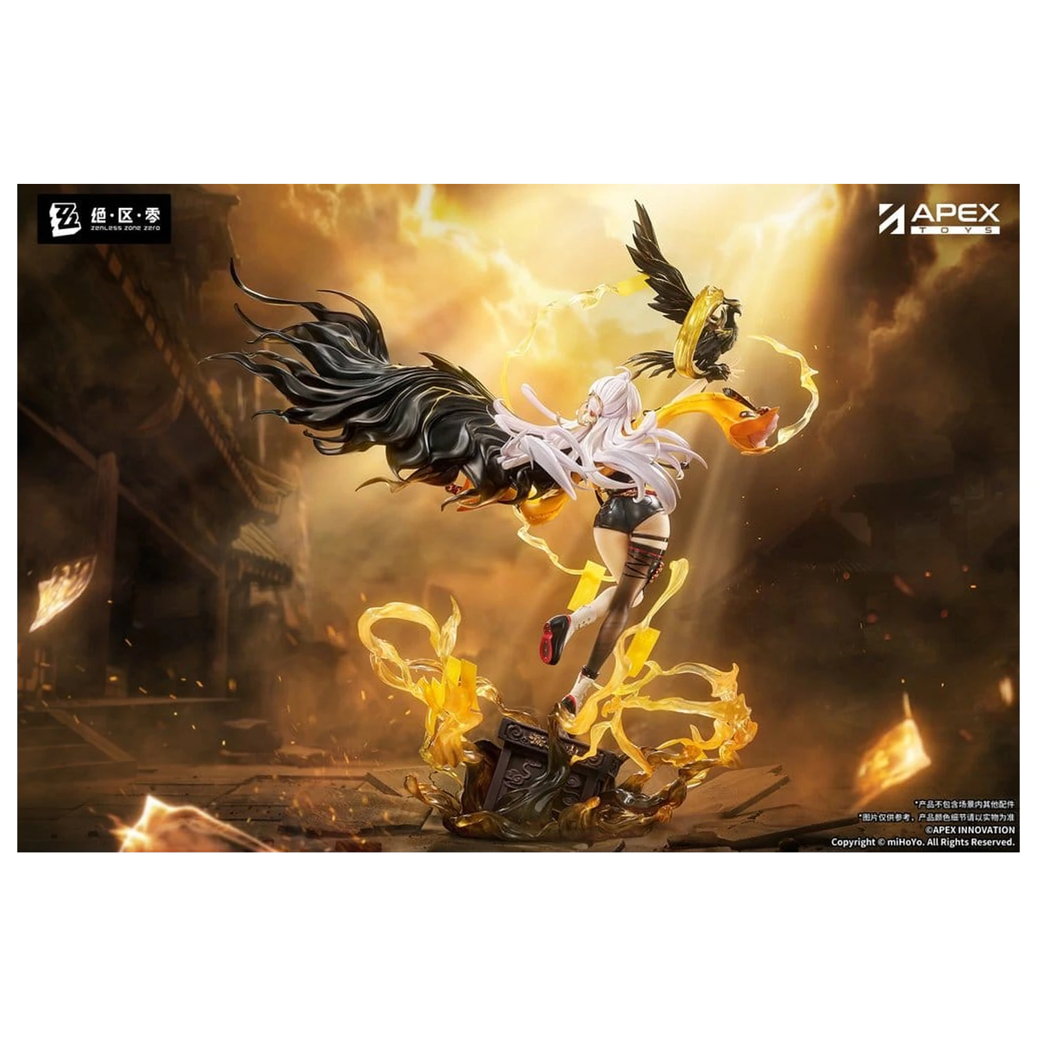 Zenless Zone Zero PVC figura 1/7 Yixuan Lonely Wayfarer Beyond Ver. 46 cm fotografija proizvoda
