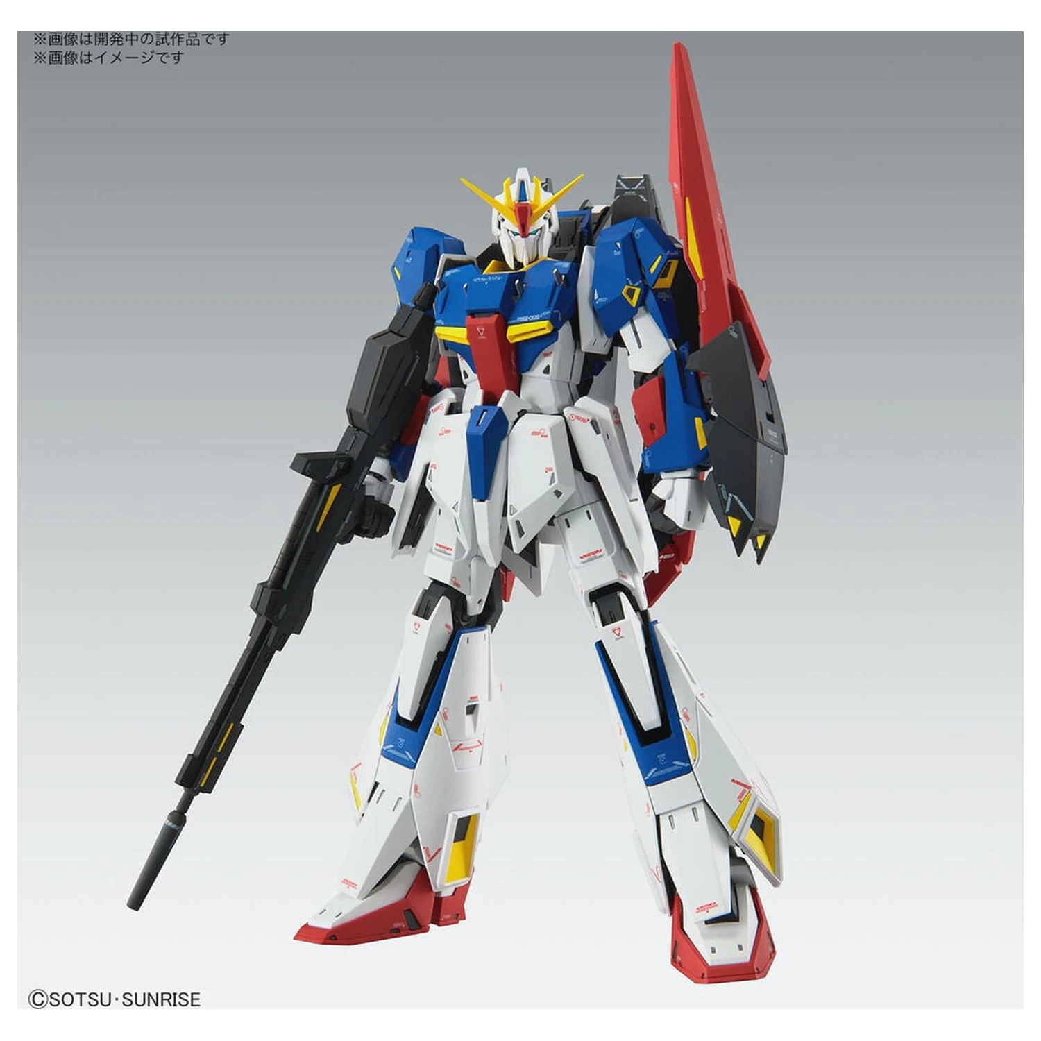 Zeta Gundam MSZ-006 Zeta Gundam Ver. Ka Komplet modela pokretnog odijela MG 1/100 fotografija proizvoda