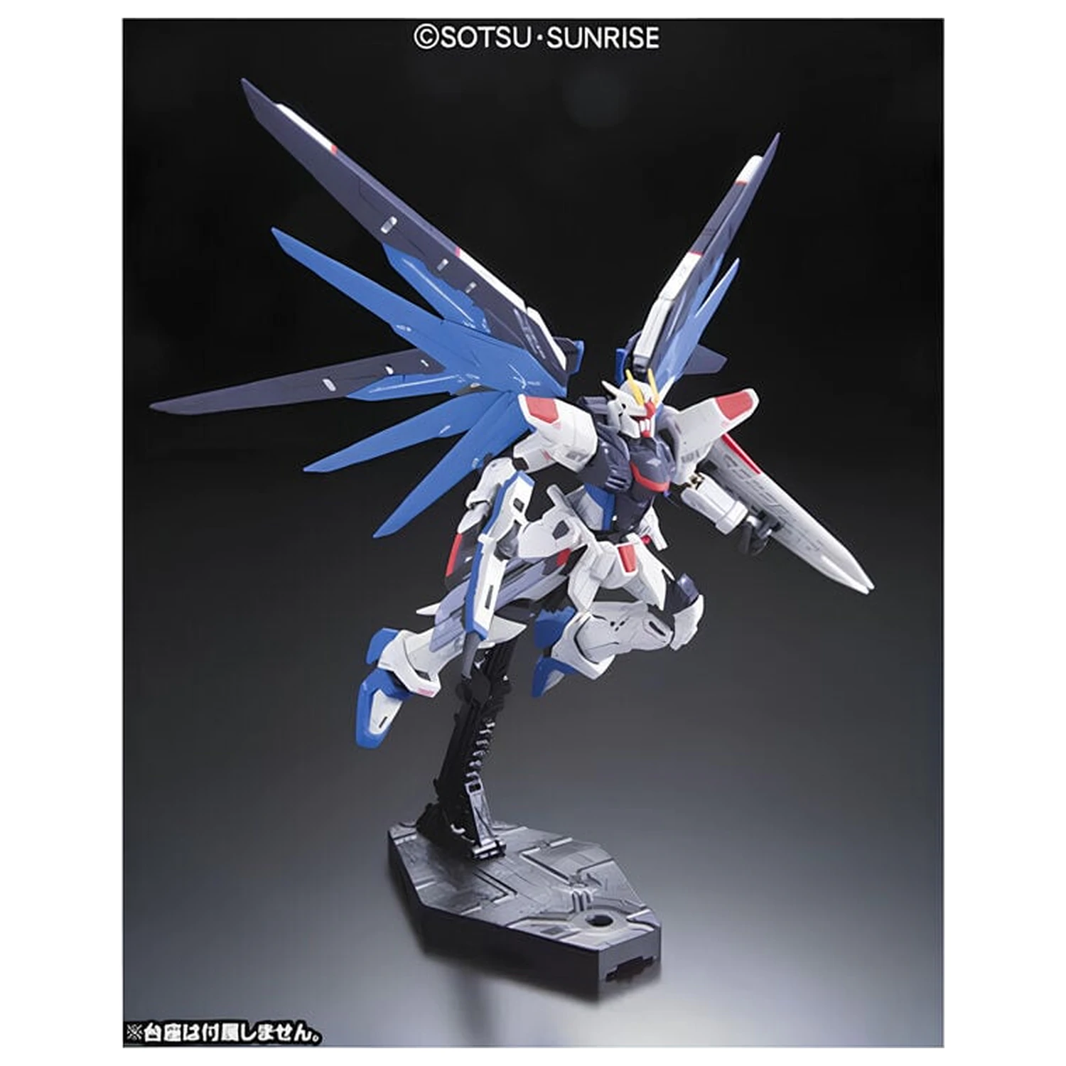 ZGMF-X10A Freedom Gundam Model kit RG 1/144 fotografija proizvoda