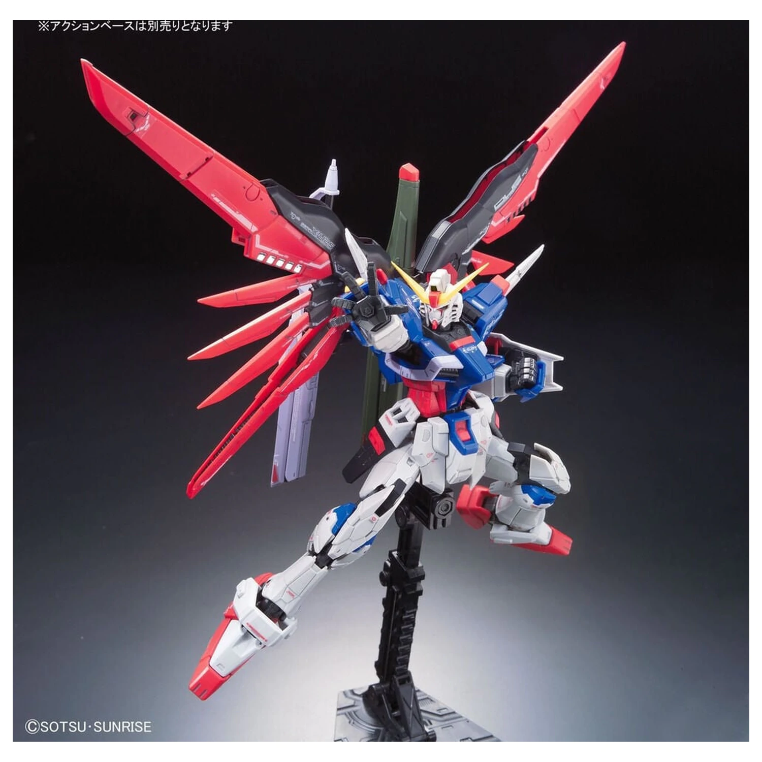 ZGMF-X42S Destiny Gundam Model komplet RG 1/144 fotografija proizvoda
