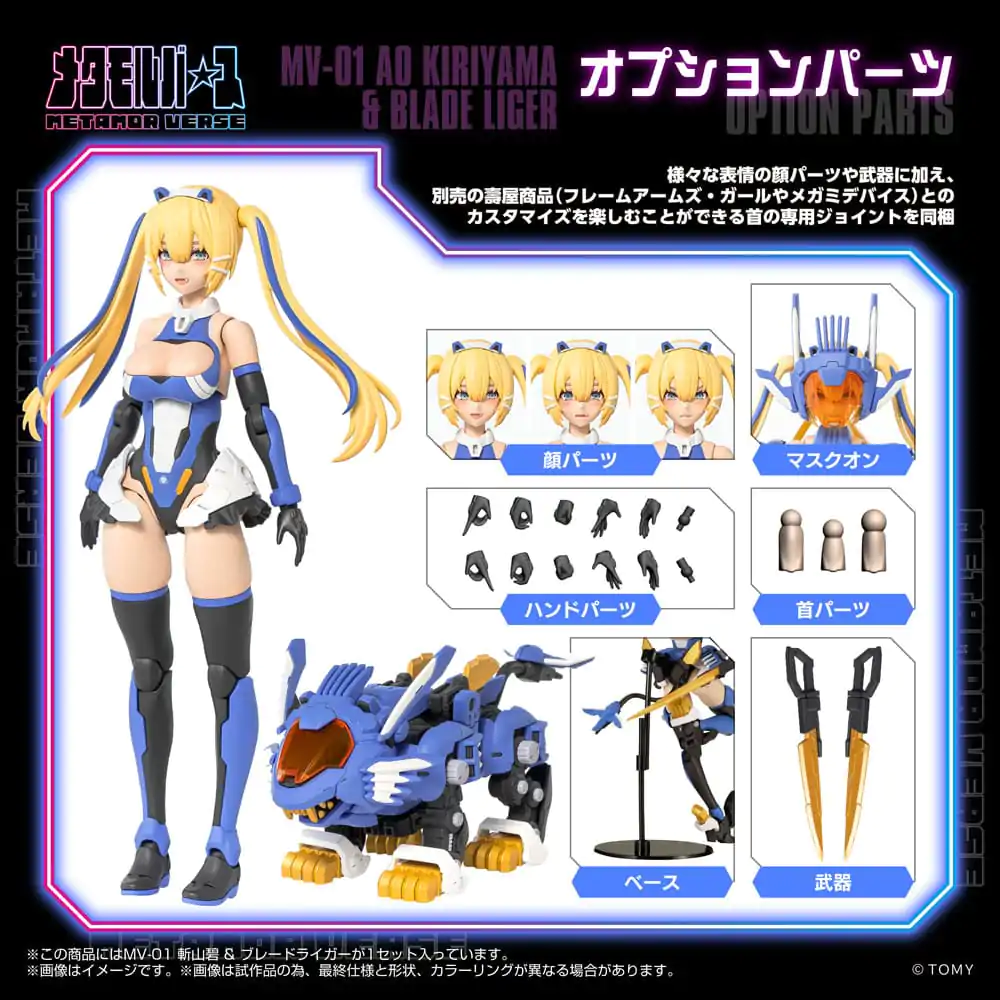 Zoids Komplet plastičnog modela 1/10 MV-01 Ao Kiriyama i Blade Liger 17 cm fotografija proizvoda