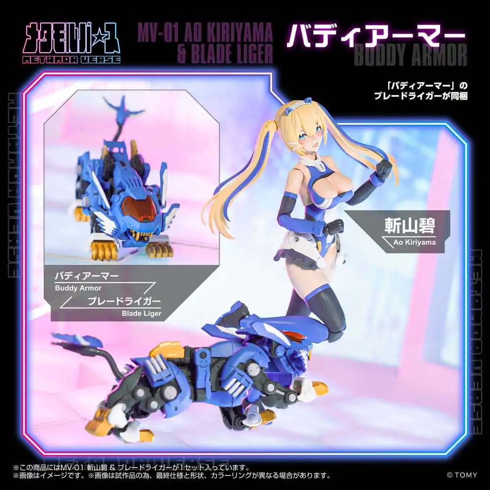 Zoids Komplet plastičnog modela 1/10 MV-01 Ao Kiriyama i Blade Liger 17 cm fotografija proizvoda