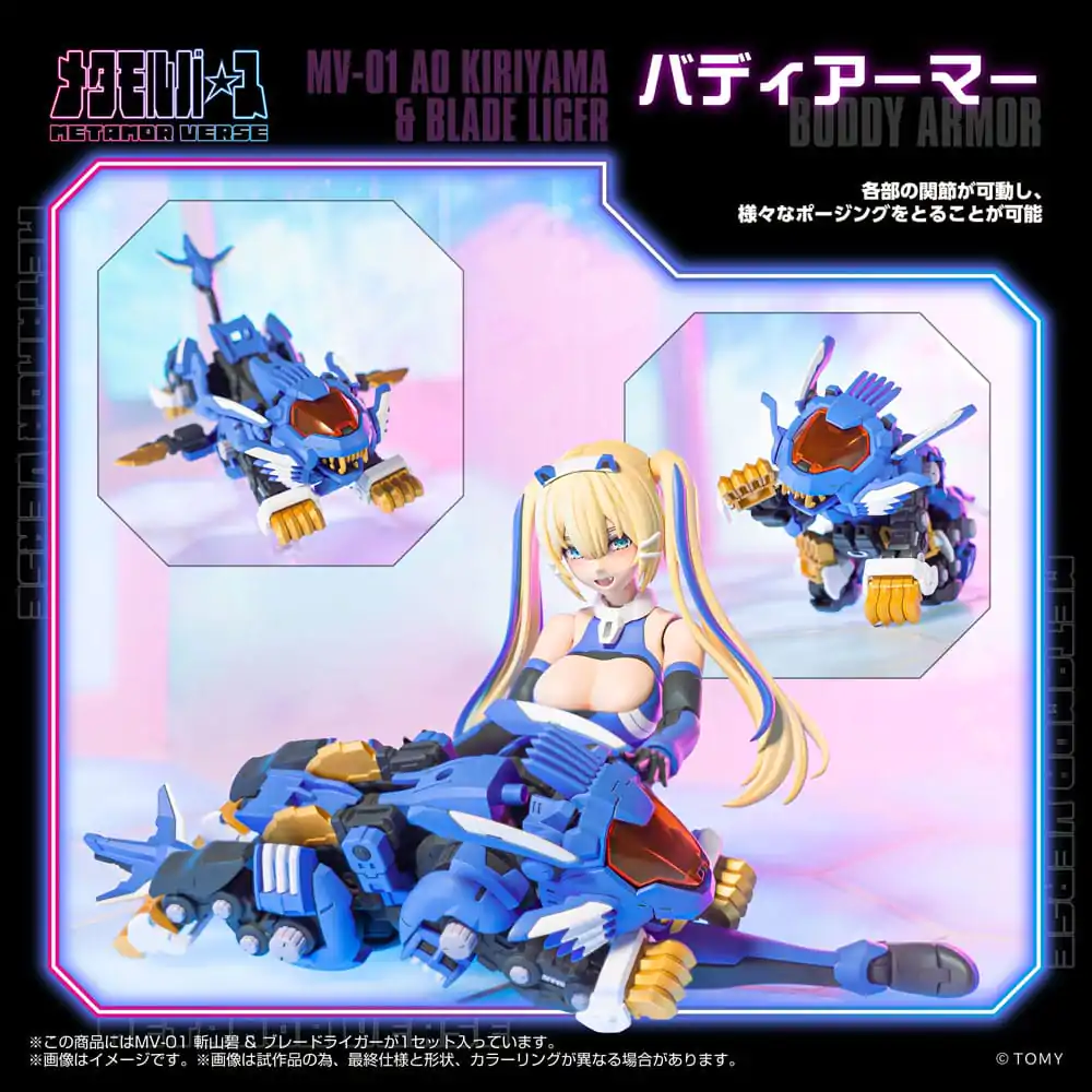 Zoids Komplet plastičnog modela 1/10 MV-01 Ao Kiriyama i Blade Liger 17 cm fotografija proizvoda