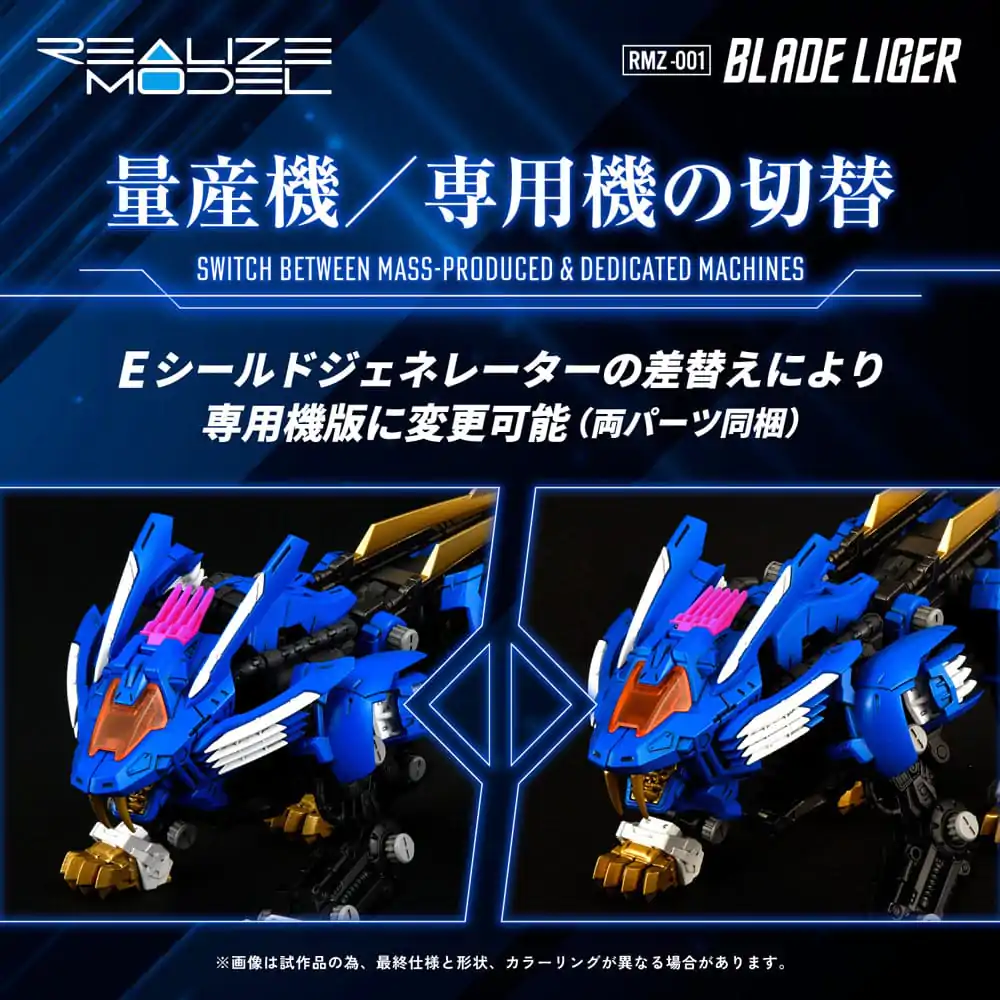 Zoids plastični model 1/100 RMZ-001 Blade Liger 25 cm fotografija proizvoda