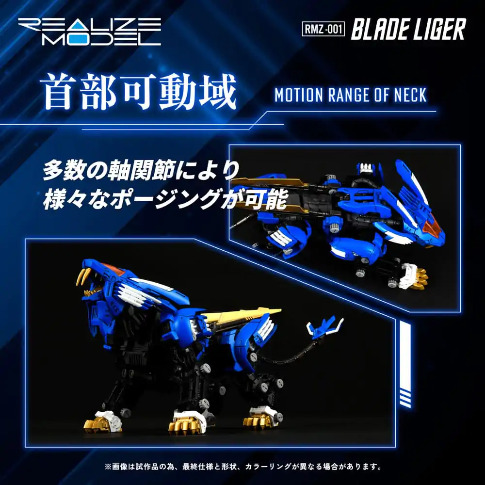Zoids plastični model 1/100 RMZ-001 Blade Liger 25 cm fotografija proizvoda