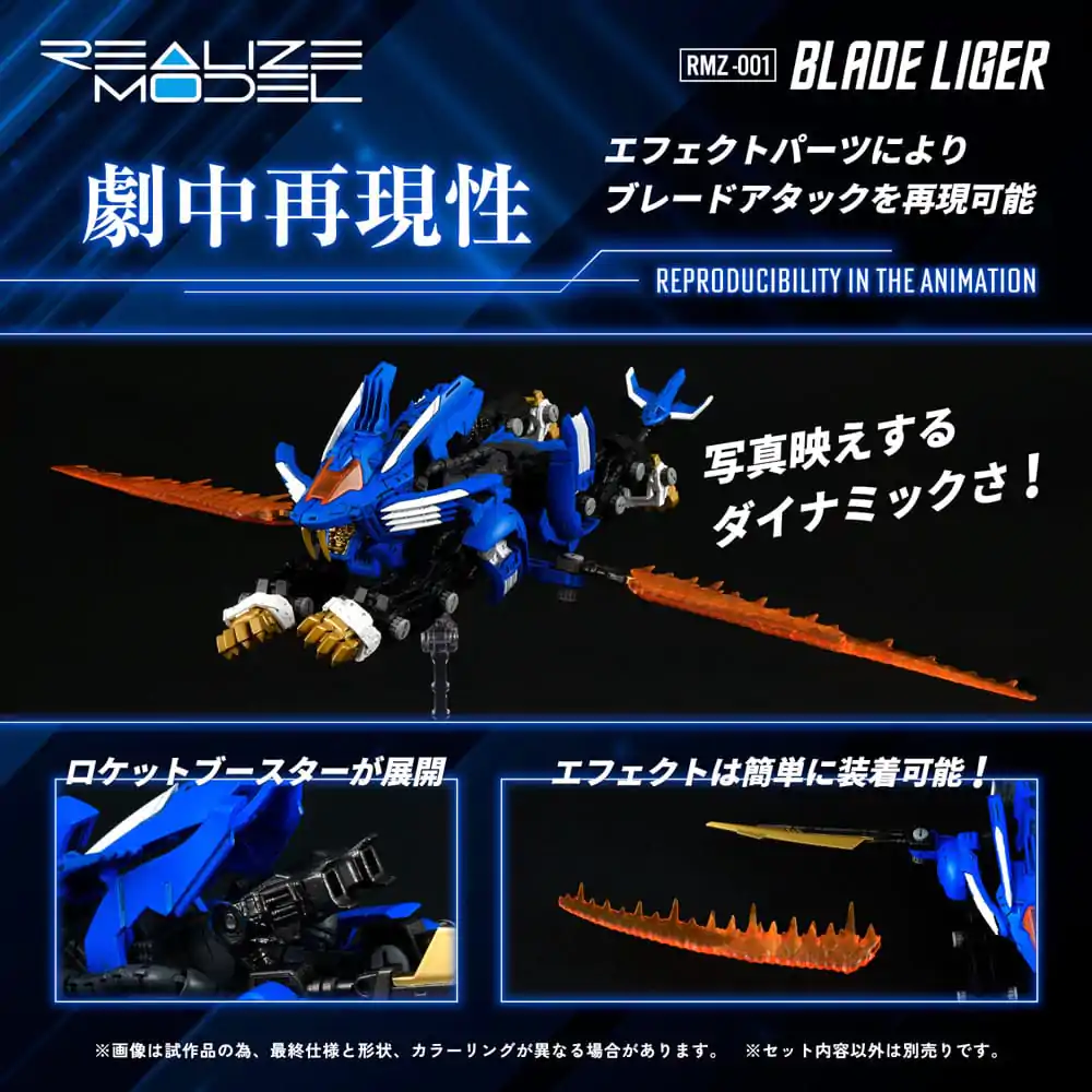 Zoids plastični model 1/100 RMZ-001 Blade Liger 25 cm fotografija proizvoda