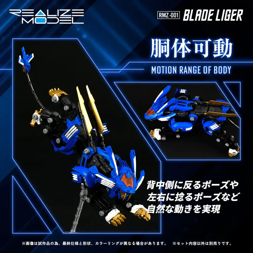 Zoids plastični model 1/100 RMZ-001 Blade Liger 25 cm fotografija proizvoda