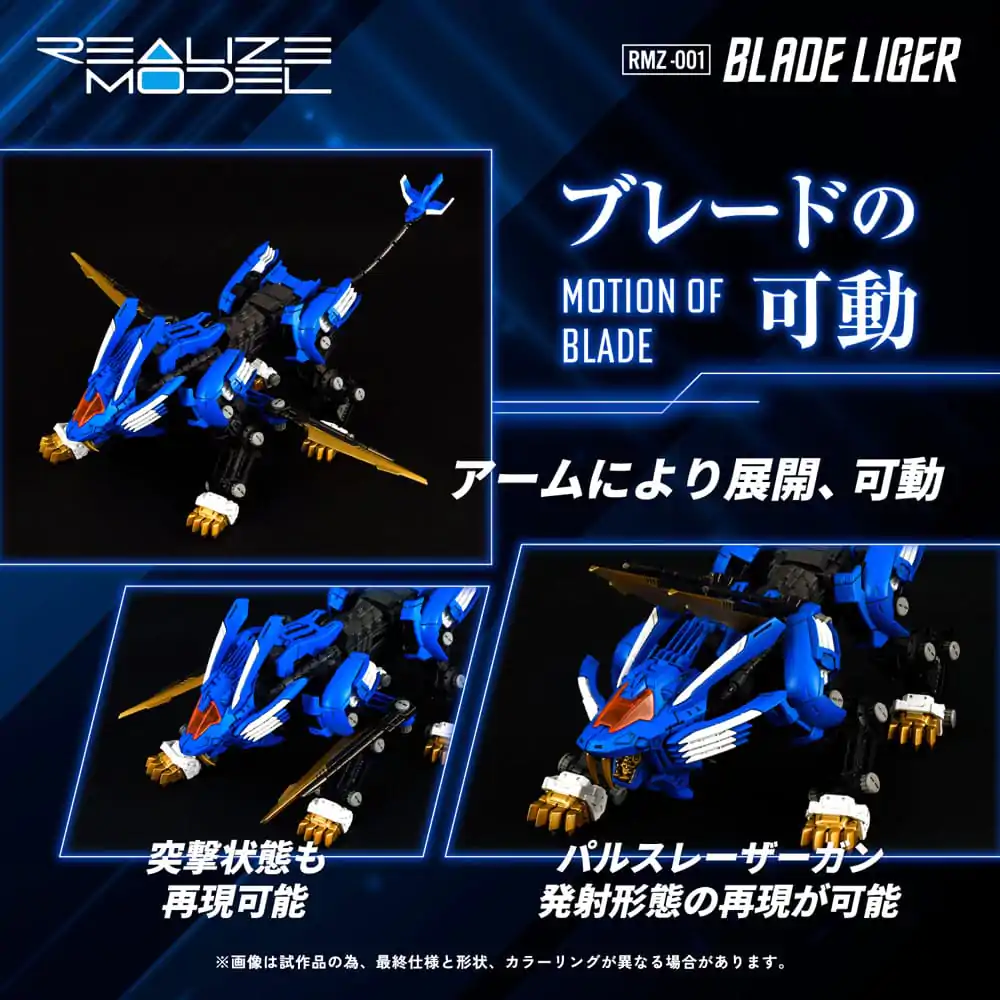 Zoids plastični model 1/100 RMZ-001 Blade Liger 25 cm fotografija proizvoda