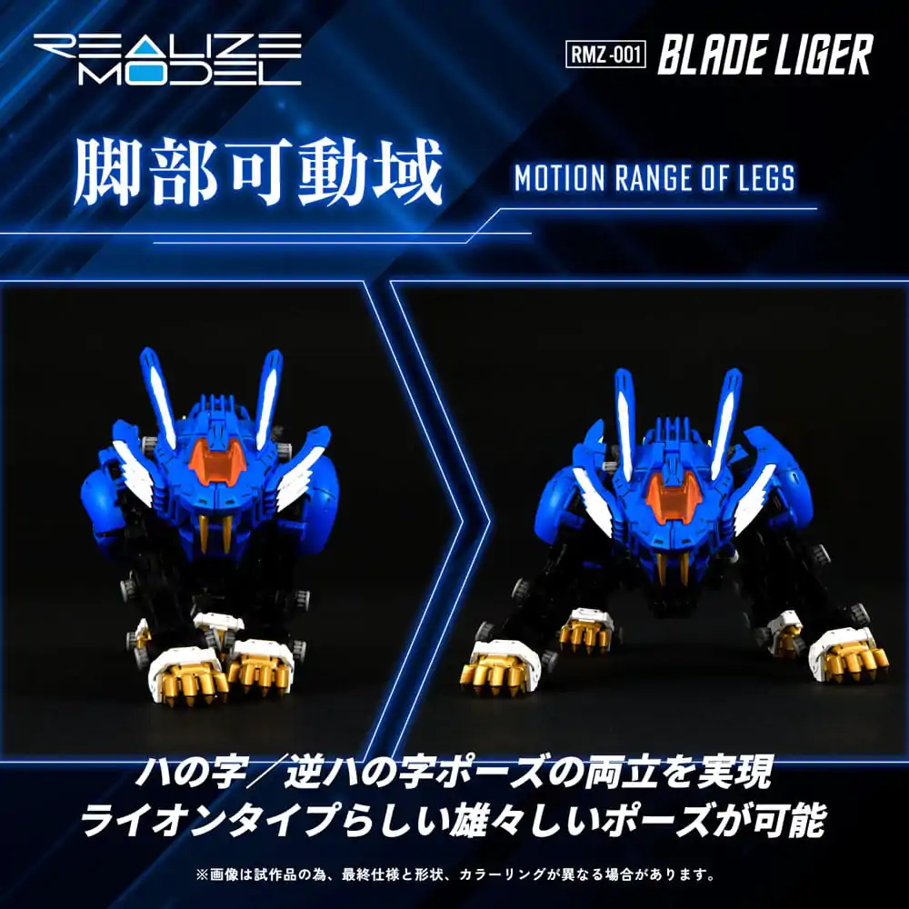 Zoids plastični model 1/100 RMZ-001 Blade Liger 25 cm fotografija proizvoda