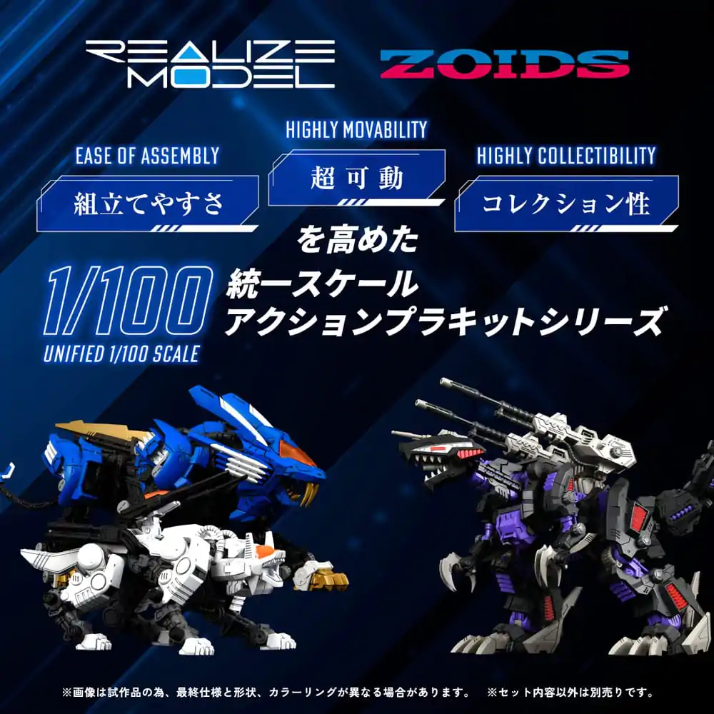 Zoids Plastični komplet modela 1/100 RMZ-003 Command Wolf 16 cm fotografija proizvoda