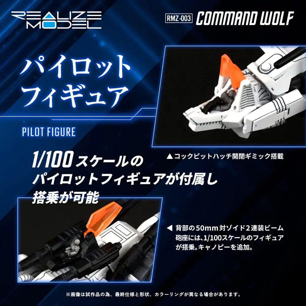 Zoids Plastični komplet modela 1/100 RMZ-003 Command Wolf 16 cm fotografija proizvoda