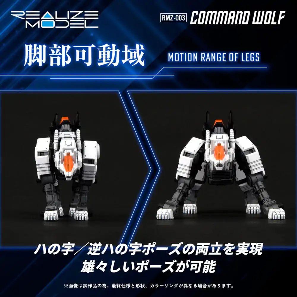 Zoids Plastični komplet modela 1/100 RMZ-003 Command Wolf 16 cm fotografija proizvoda