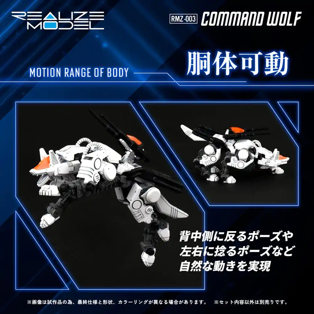 Zoids Plastični komplet modela 1/100 RMZ-003 Command Wolf 16 cm fotografija proizvoda