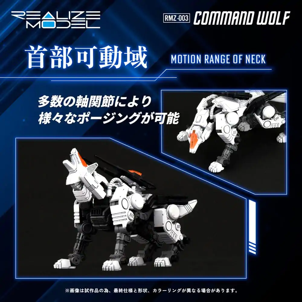 Zoids Plastični komplet modela 1/100 RMZ-003 Command Wolf 16 cm fotografija proizvoda