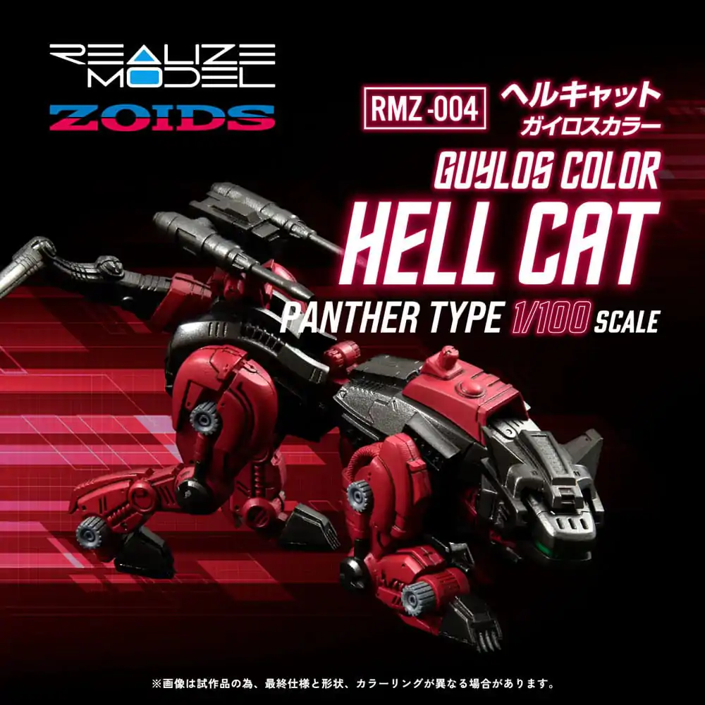 Zoids Plastični Model Komplet 1/100 RMZ-004 Hellcat Guylos Color (Reproduction) 13 cm fotografija proizvoda