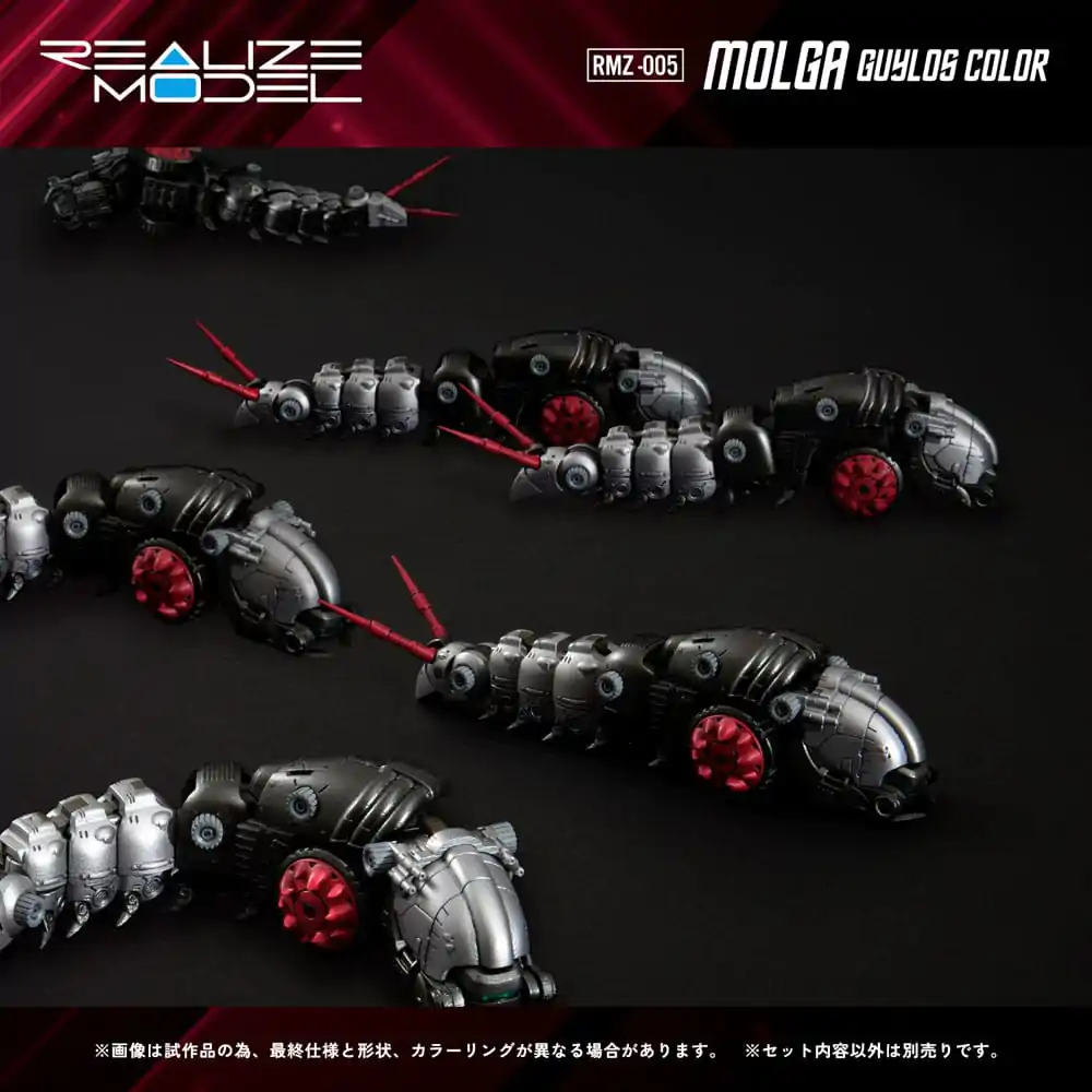 Zoids plastični model 1/100 RMZ-005 Molga Guylos boja 12 cm fotografija proizvoda