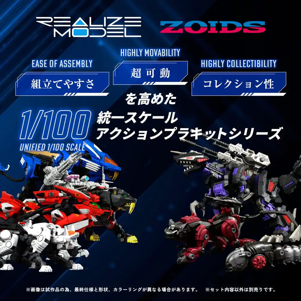 Zoids plastični model komplet 1/100 RMZ-007 Trinity Linger 26 cm fotografija proizvoda