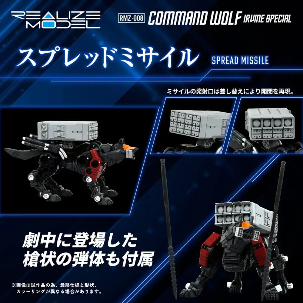 Zoids plastični model 1/100 RMZ-008 Command Wolf Irvine Special 16 cm fotografija proizvoda