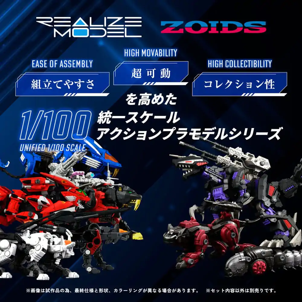 Zoids plastični model 1/100 RMZ-008 Command Wolf Irvine Special 16 cm fotografija proizvoda