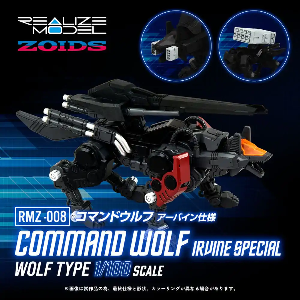 Zoids plastični model 1/100 RMZ-008 Command Wolf Irvine Special 16 cm fotografija proizvoda