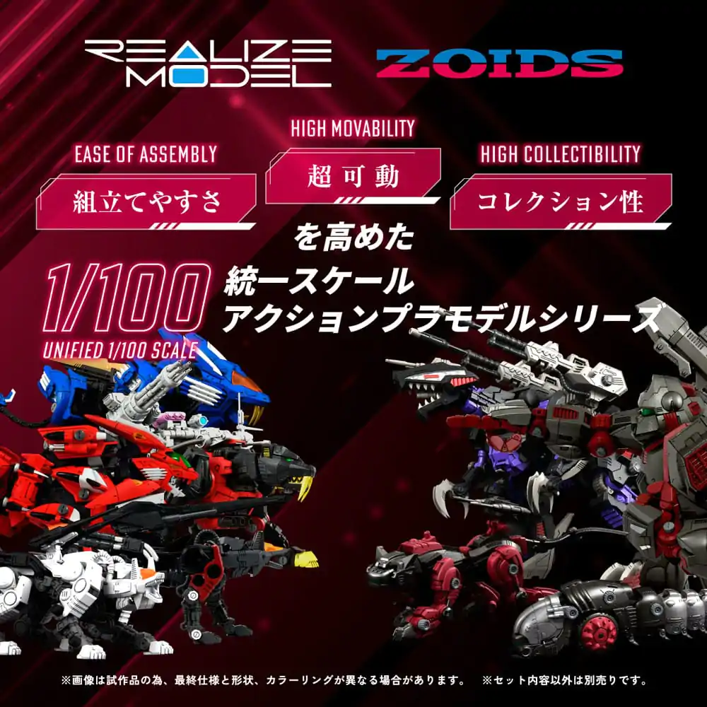 Zoids Plastični Model Kit 1/100 RMZ-009 Iron Kong Guylos Color 20 cm fotografija proizvoda