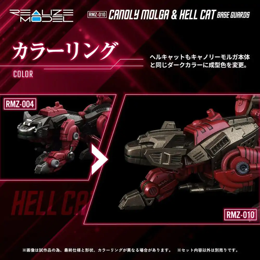 Zoids Plastični Model Kompleti 2-paket 1/100 RMZ-010 Canoly Molga & Hell Cat Base Guards Setovi 20 cm fotografija proizvoda
