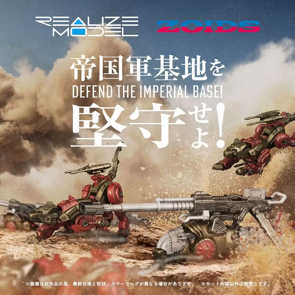 Zoids Plastični Model Kompleti 2-paket 1/100 RMZ-010 Canoly Molga & Hell Cat Base Guards Setovi 20 cm fotografija proizvoda