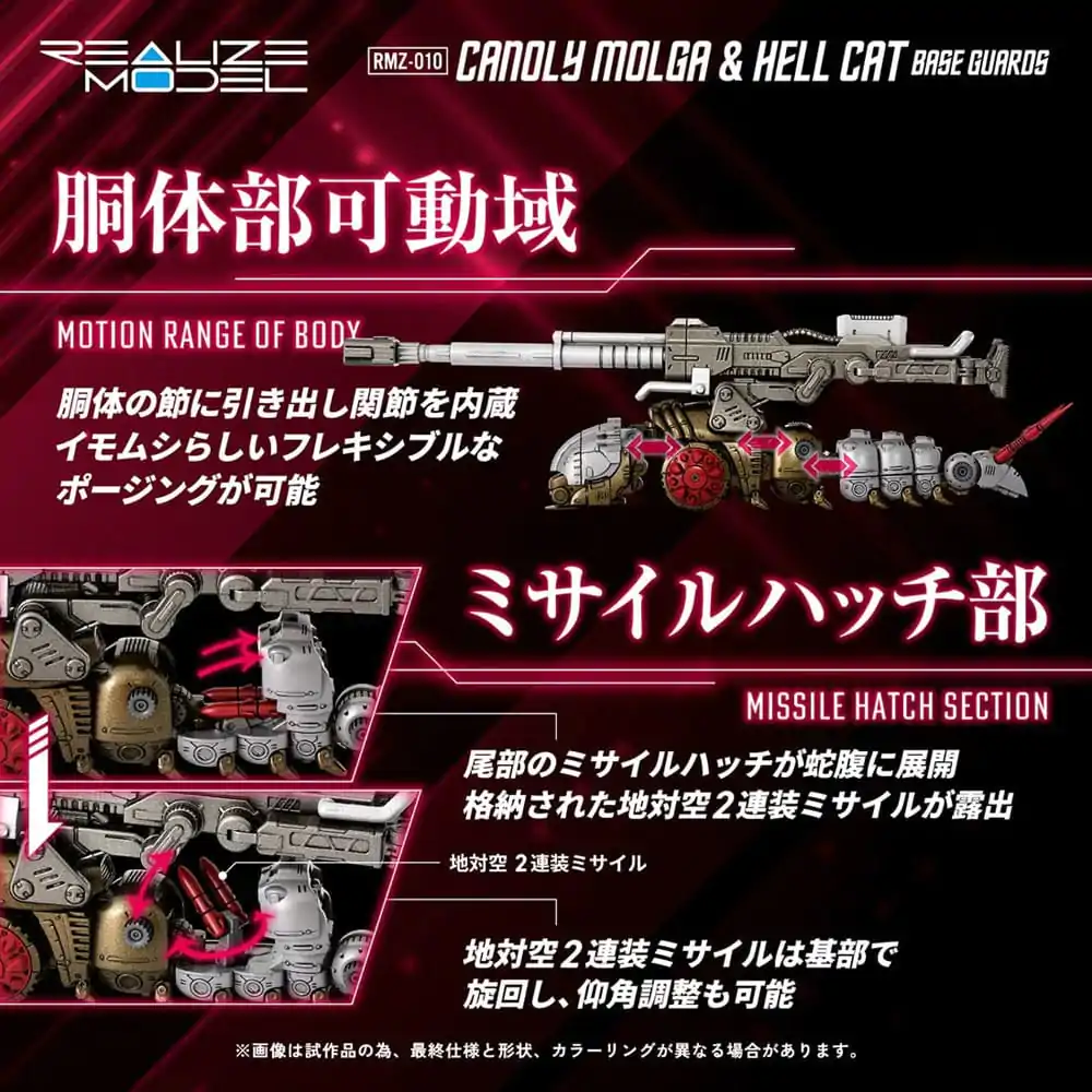 Zoids Plastični Model Kompleti 2-paket 1/100 RMZ-010 Canoly Molga & Hell Cat Base Guards Setovi 20 cm fotografija proizvoda