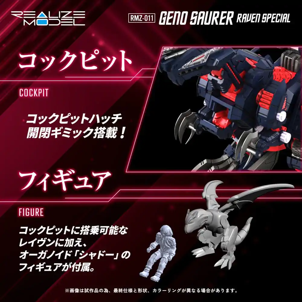 Zoids Komplet plastičnog modela 1/100 RMZ-011 Geno Saurer Raven Special 28 cm fotografija proizvoda