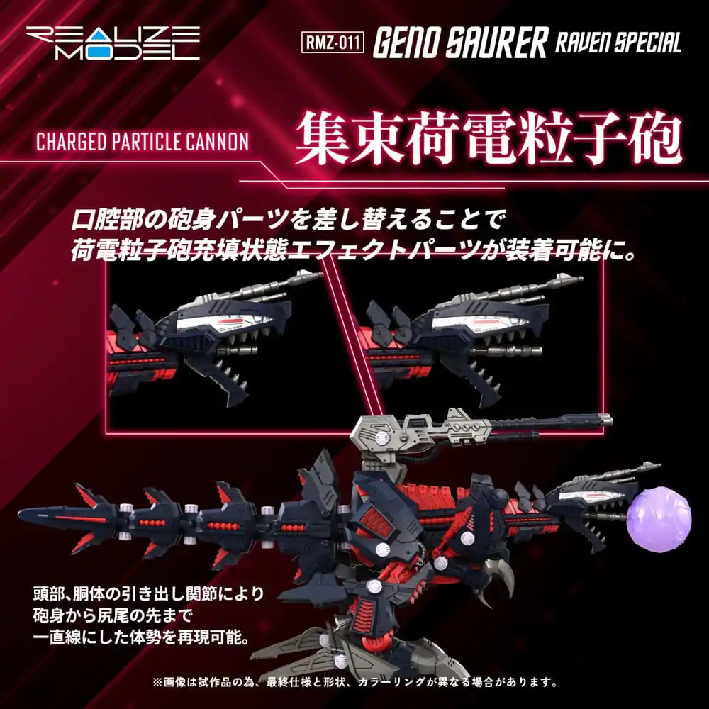 Zoids Komplet plastičnog modela 1/100 RMZ-011 Geno Saurer Raven Special 28 cm fotografija proizvoda