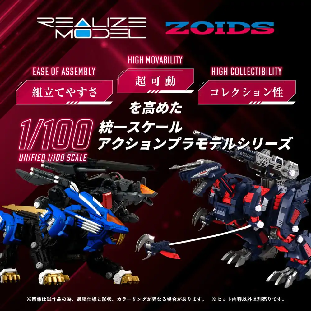 Zoids Komplet plastičnog modela 1/100 RMZ-011 Geno Saurer Raven Special 28 cm fotografija proizvoda