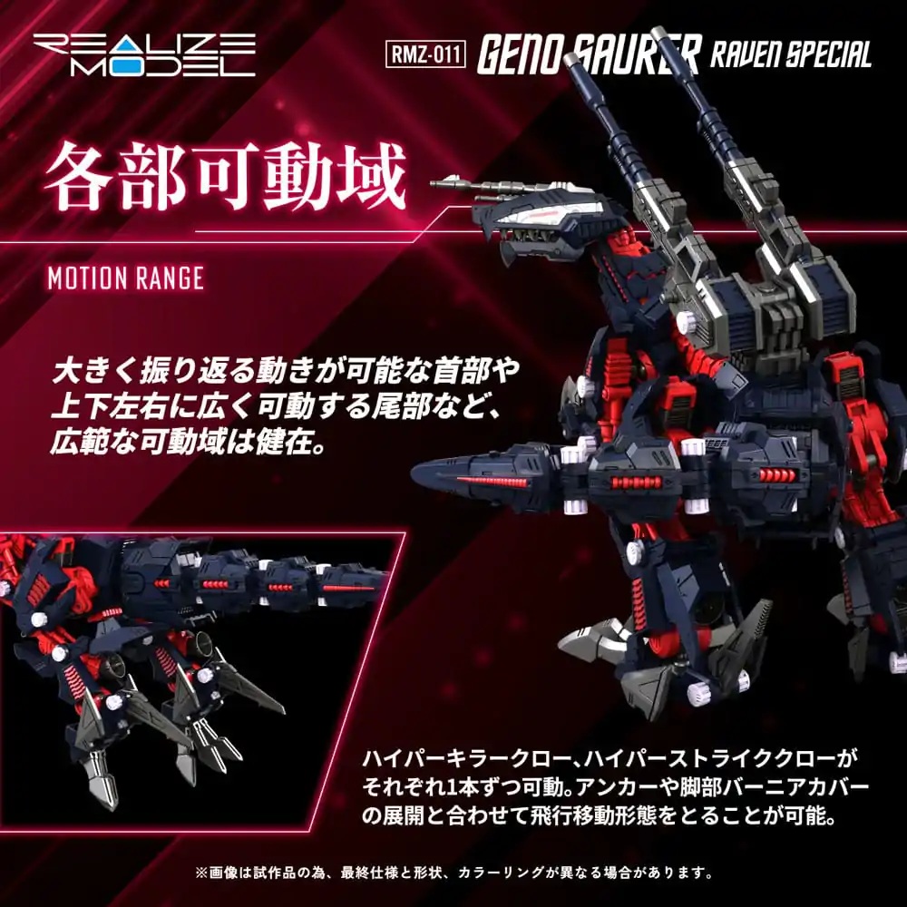 Zoids Komplet plastičnog modela 1/100 RMZ-011 Geno Saurer Raven Special 28 cm fotografija proizvoda