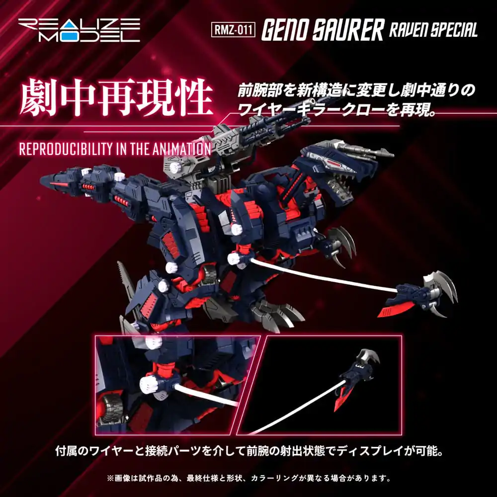 Zoids Komplet plastičnog modela 1/100 RMZ-011 Geno Saurer Raven Special 28 cm fotografija proizvoda