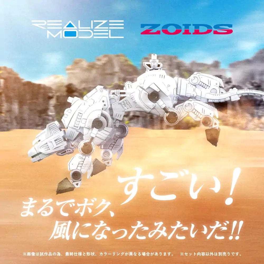 Zoids Plastični model komplet 1/100 RMZ-012 Hell Cat Tirol 14 cm fotografija proizvoda
