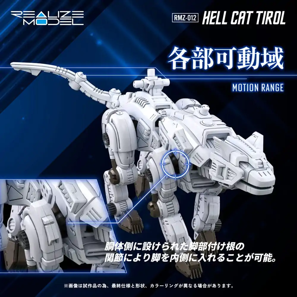 Zoids Plastični model komplet 1/100 RMZ-012 Hell Cat Tirol 14 cm fotografija proizvoda