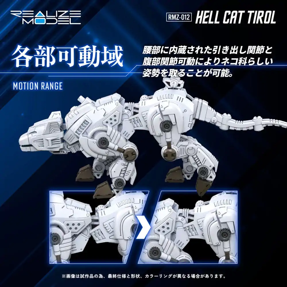 Zoids Plastični model komplet 1/100 RMZ-012 Hell Cat Tirol 14 cm fotografija proizvoda