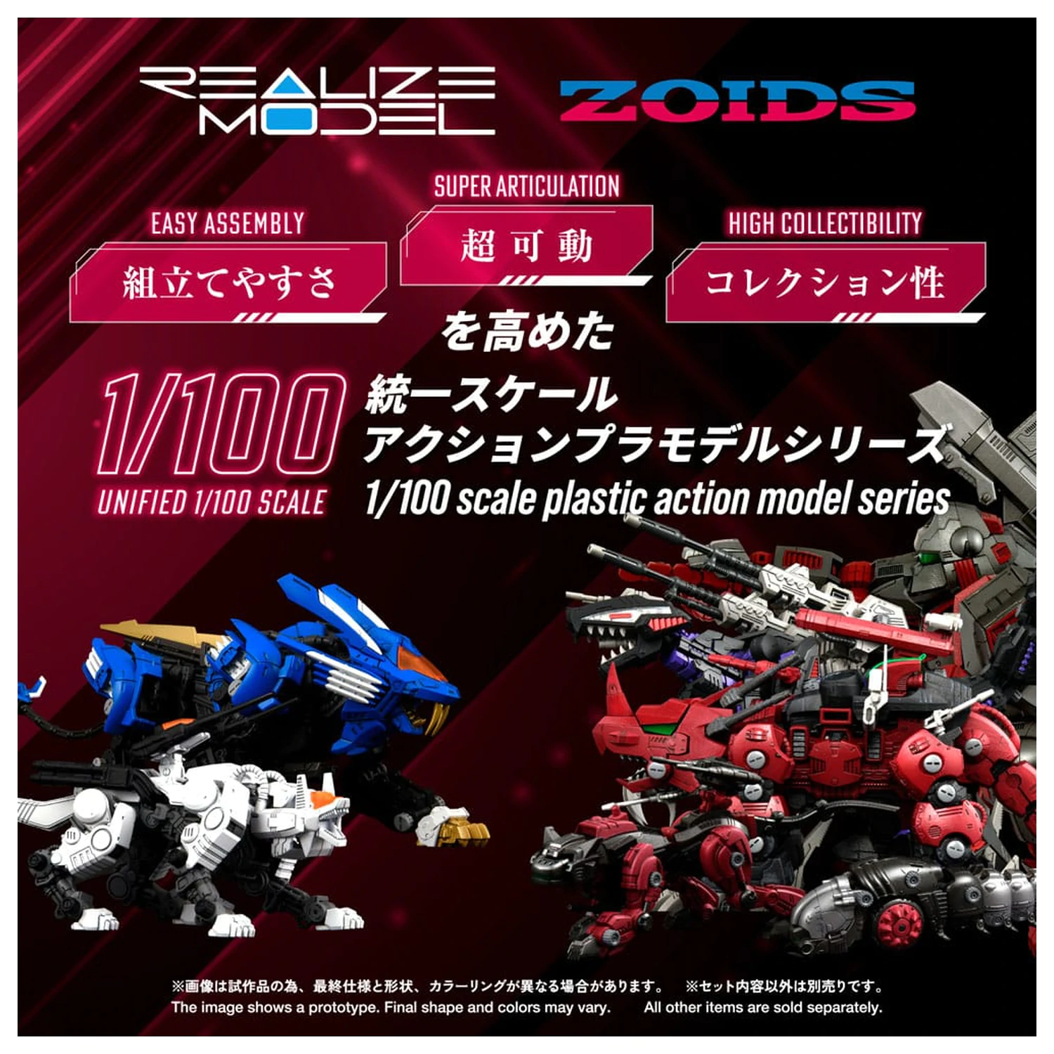 Zoids plastični model kit 1/100 RMZ-014 Red Horn Styracosaurus Type 22 cm fotografija proizvoda