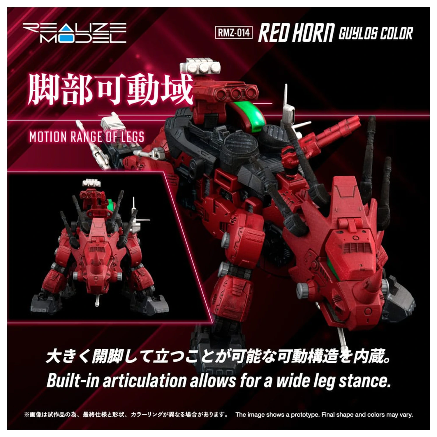 Zoids plastični model kit 1/100 RMZ-014 Red Horn Styracosaurus Type 22 cm fotografija proizvoda