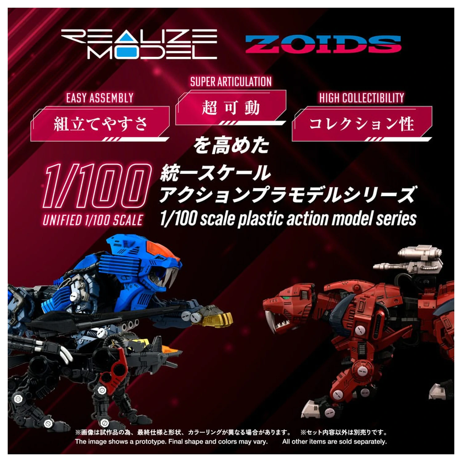 Zoids Komplet plastičnog modela 1/100 RMZ-015 Saber Tiger Raven Special 19 cm fotografija proizvoda