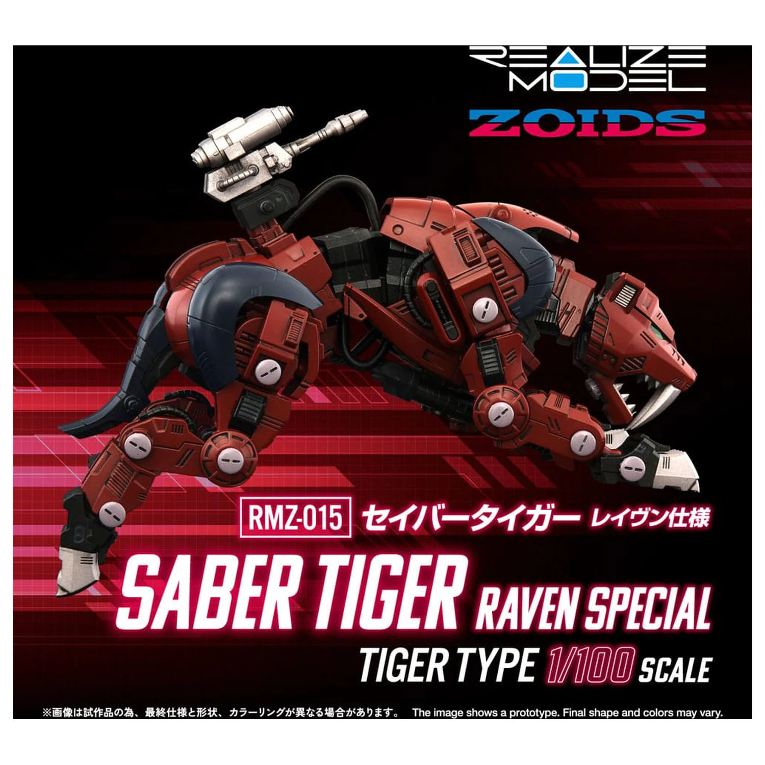 Zoids Komplet plastičnog modela 1/100 RMZ-015 Saber Tiger Raven Special 19 cm fotografija proizvoda